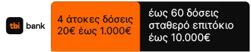 tbi Bank
